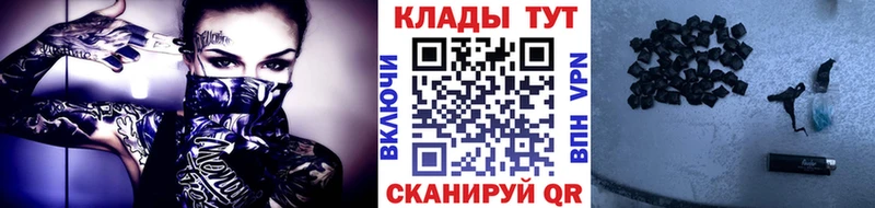 Наркота Куртамыш БУТИРАТ  ГАШИШ  ЭКСТАЗИ  КОКАИН  Канабис 