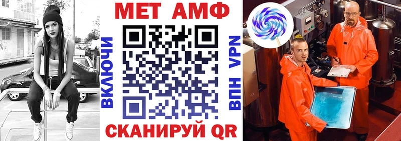 это какой сайт  как найти закладки  Куртамыш  АМФ Premium 