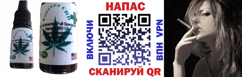 Canna-Cookies марихуана  Куртамыш 