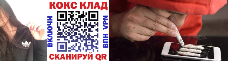 OMG tor  Куртамыш  КОКАИН 99% 