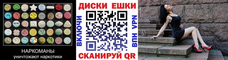 наркота  Куртамыш  ЭКСТАЗИ TESLA 