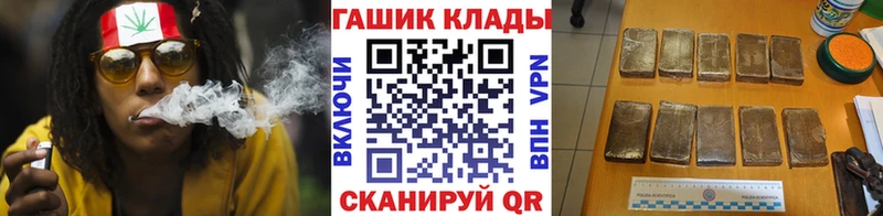 что такое наркотик  Куртамыш  ГАШИШ hashish 