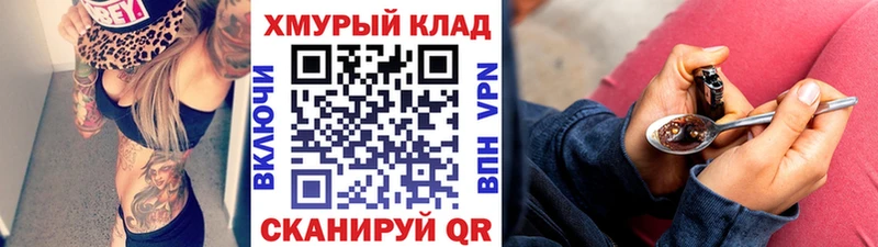 Героин гречка  где купить наркотик  Куртамыш 
