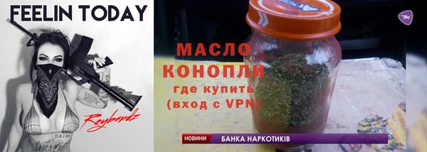 альфа пвп VHQ Абинск