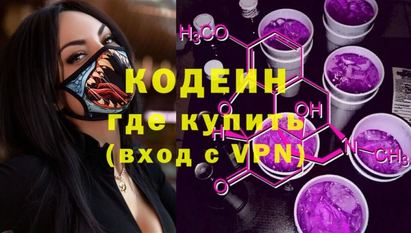 ГАЛЛЮЦИНОГЕННЫЕ ГРИБЫ Армянск