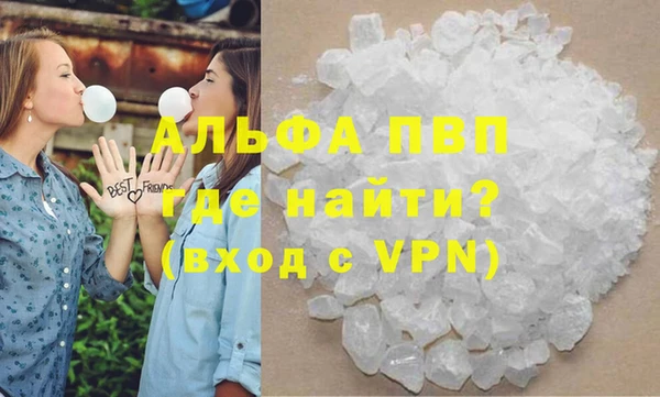 скорость Алексин