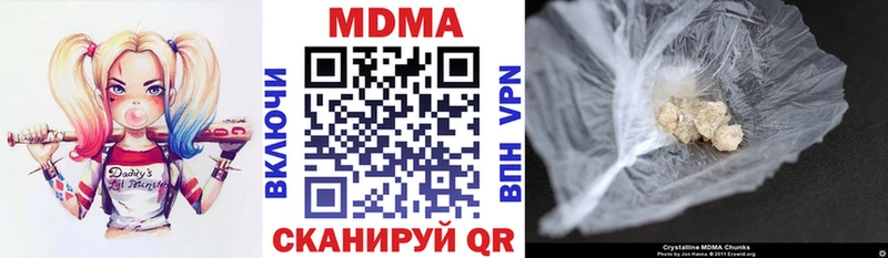 MDMA Molly  купить   Куртамыш 