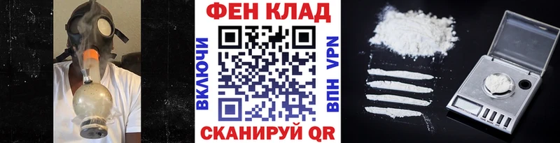 дарк нет как зайти  KRAKEN   Первитин витя  Куртамыш  закладки 