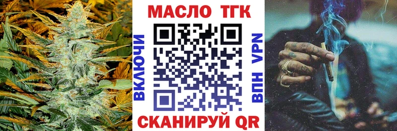 MEGA tor  купить наркотики цена  Куртамыш  Дистиллят ТГК вейп с тгк 